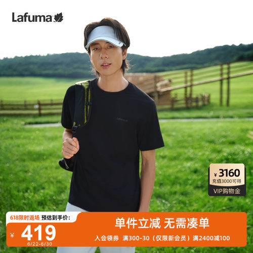 Lafuma户外吸湿速干短袖T恤男