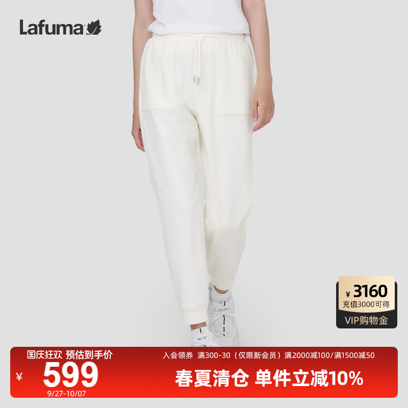 Lafuma乐飞叶户外宽松长裤