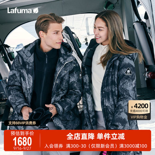 Lafuma户外印花滑雪羽绒服