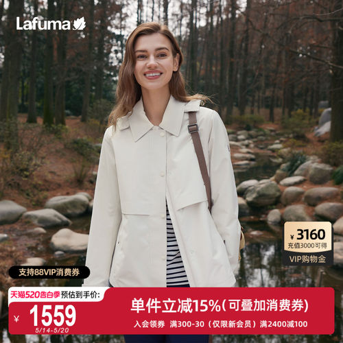 Lafuma戈尔防风防泼水外套