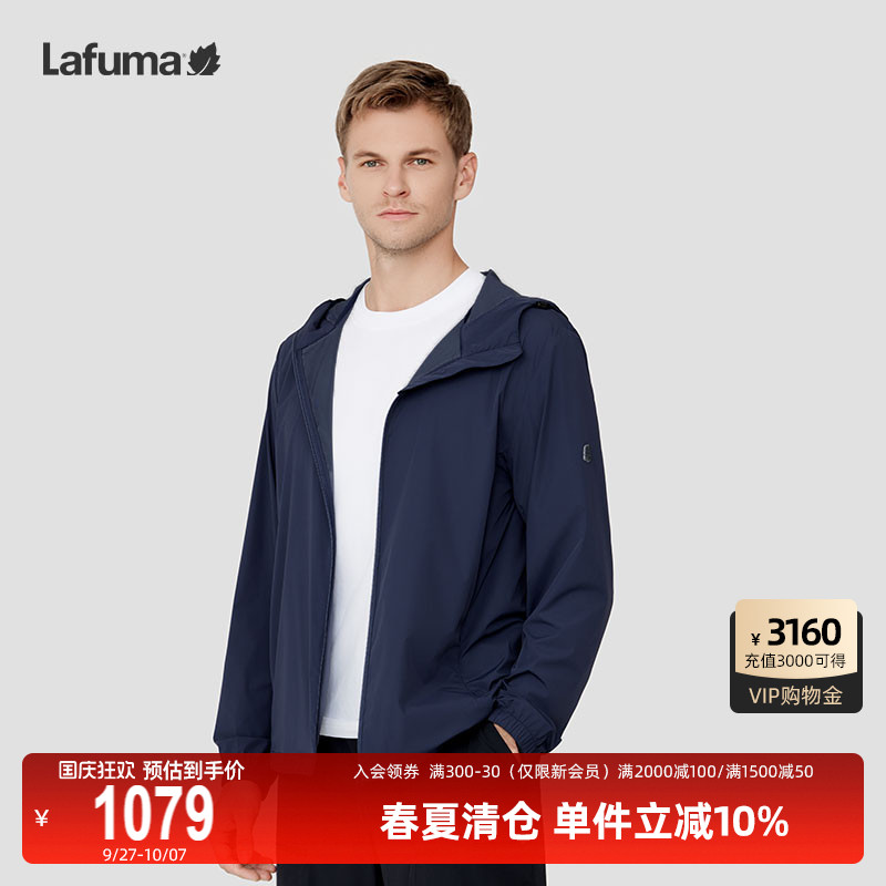 乐飞叶户外防泼水防风轻薄夹克