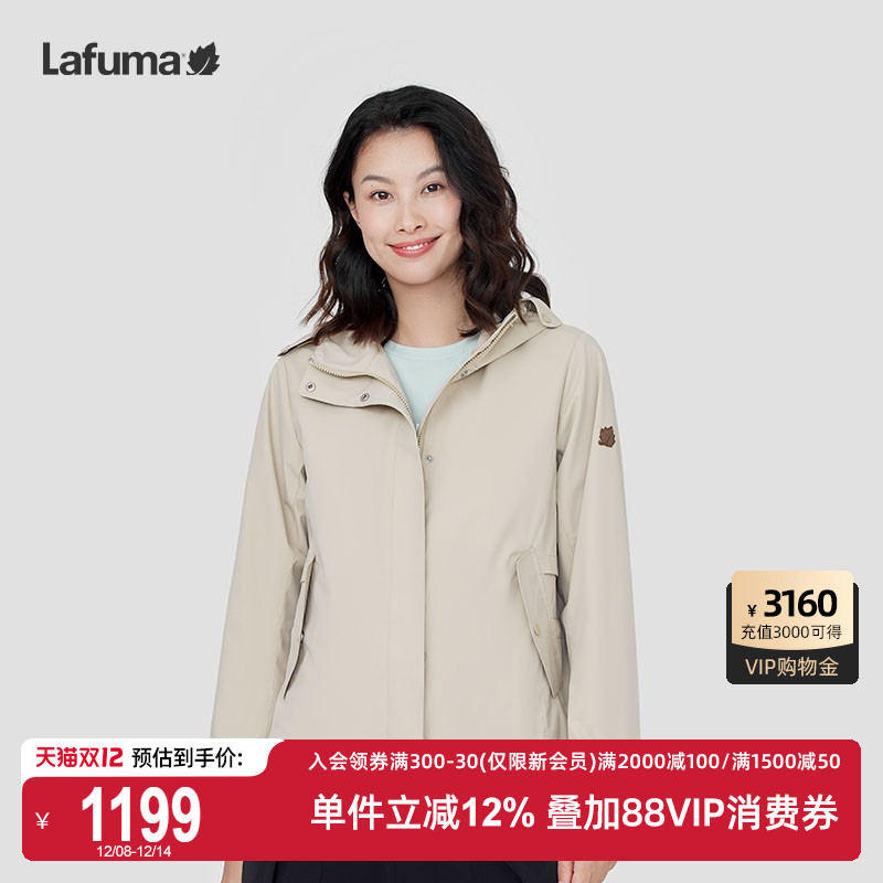 Lafuma户外连帽防水外套