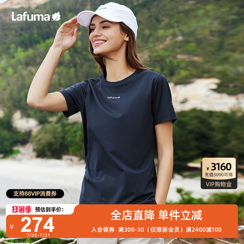 lafuma户外速干短袖T恤女