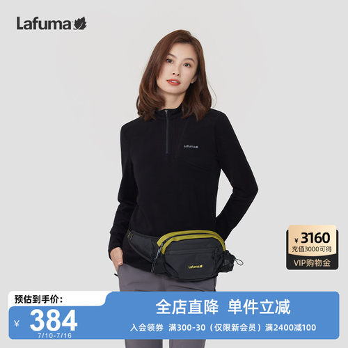 LAFUMA乐飞叶户外新品时尚男女多功能轻便斜挎包运动跑步腰包胸包