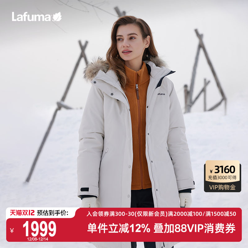 Lafuma中长防泼水鹅绒羽绒服