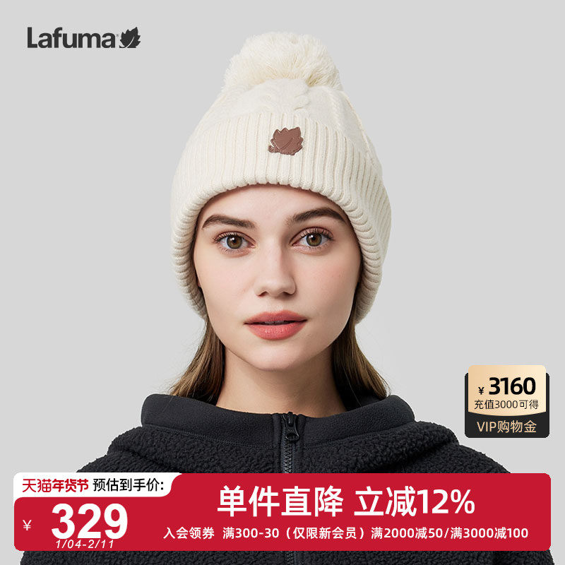 LAFUMA乐飞叶户外通勤秋冬女士防风保暖套头针织帽韩版百搭毛线帽,运动包/户外包/配件,运动帽,淘宝优惠券,粉丝福利购,淘宝优惠卷