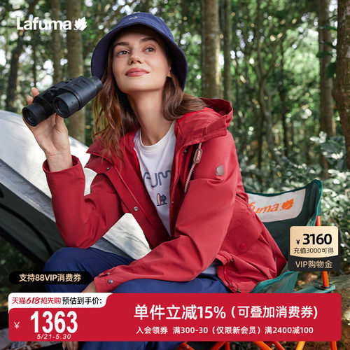 乐飞叶防水女士冲锋衣