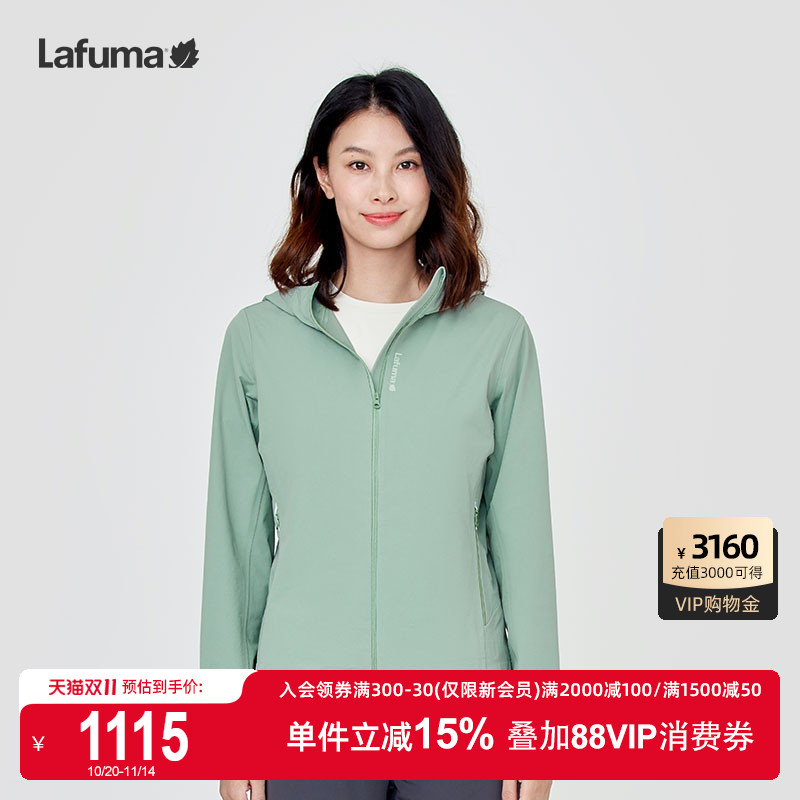 Lafuma户外防泼水软壳外套