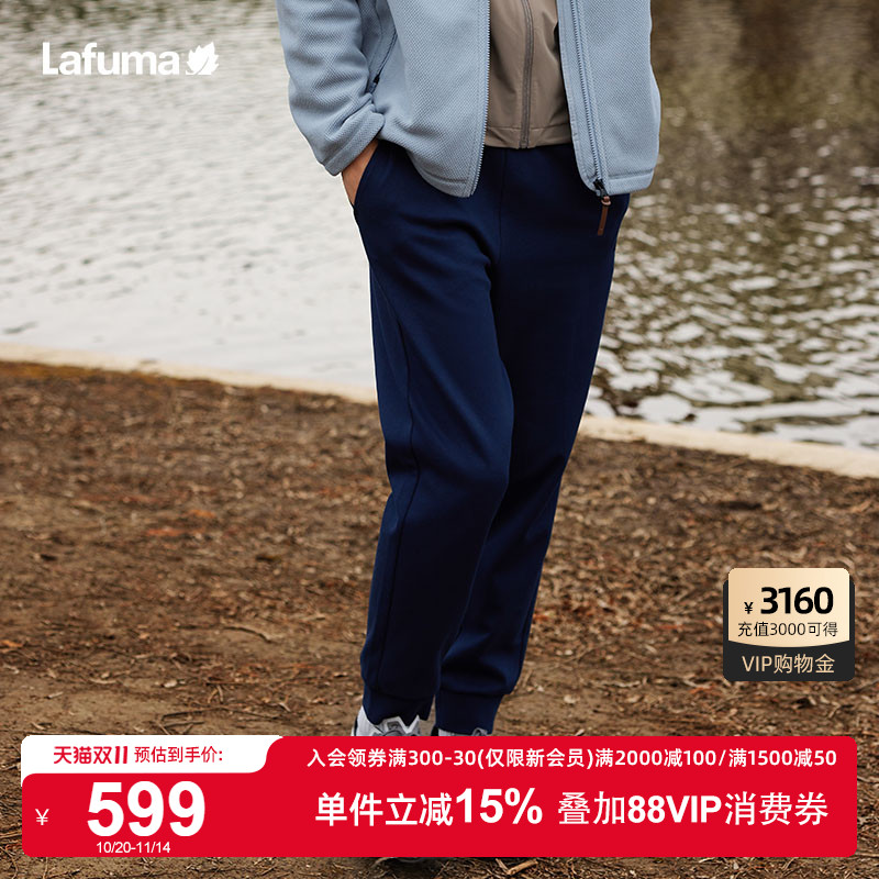 Lafuma户外休闲运动卫裤