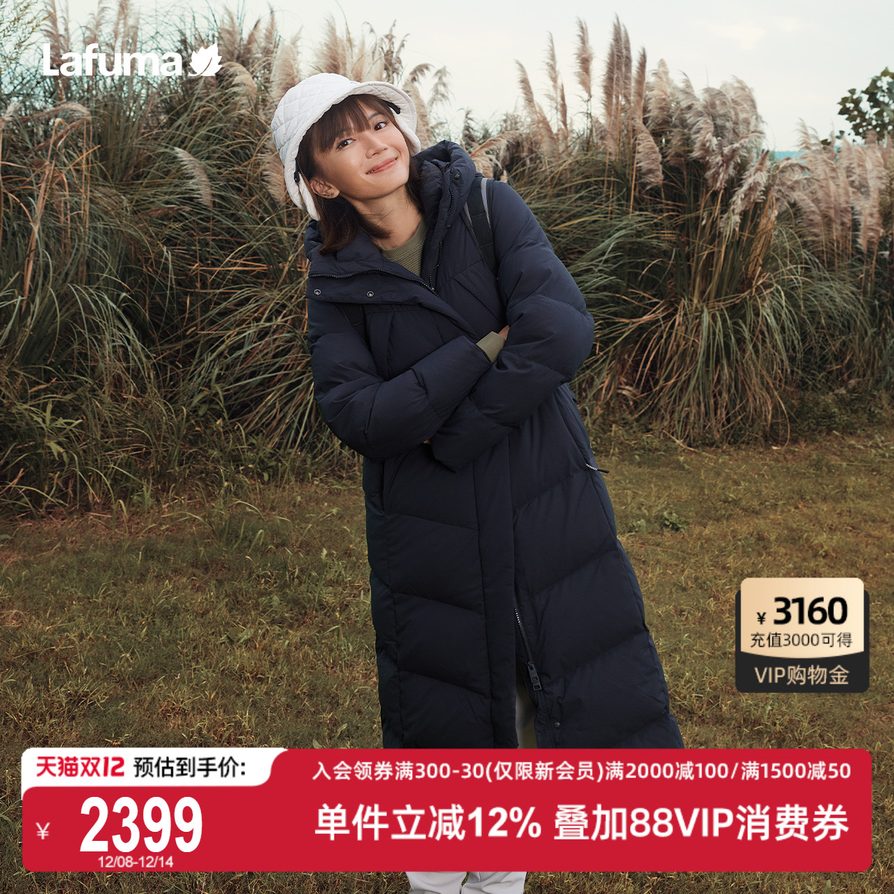 Lafuma情侣防泼水长款羽绒服