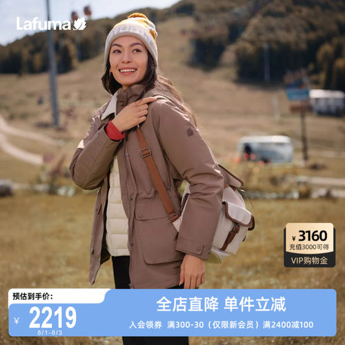 乐飞叶户外羽绒内胆三合一外套女