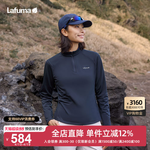 乐飞叶户外半拉链长袖T恤女男