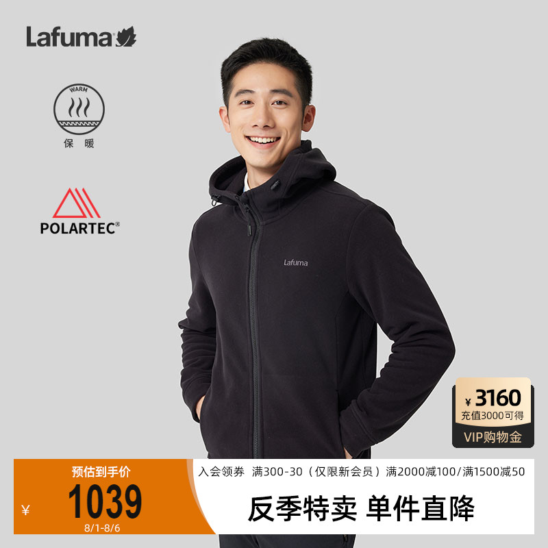 Lafuma乐飞叶连帽抓绒外套