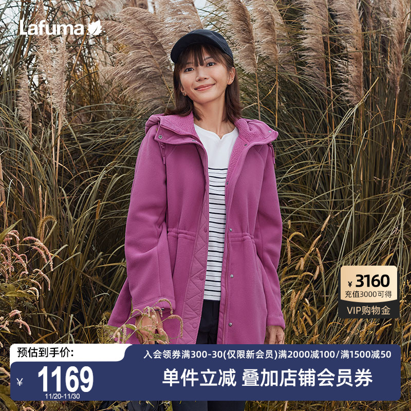 LAFUMA中长连帽抓绒外套