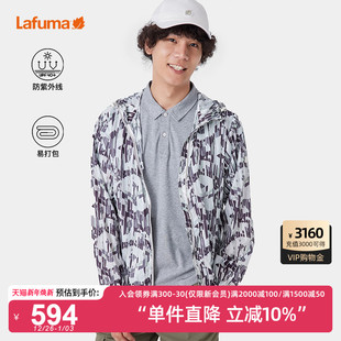 LAFUMA乐飞叶户外UPF40 连帽印花运动风衣 防晒外套轻量夹克男士