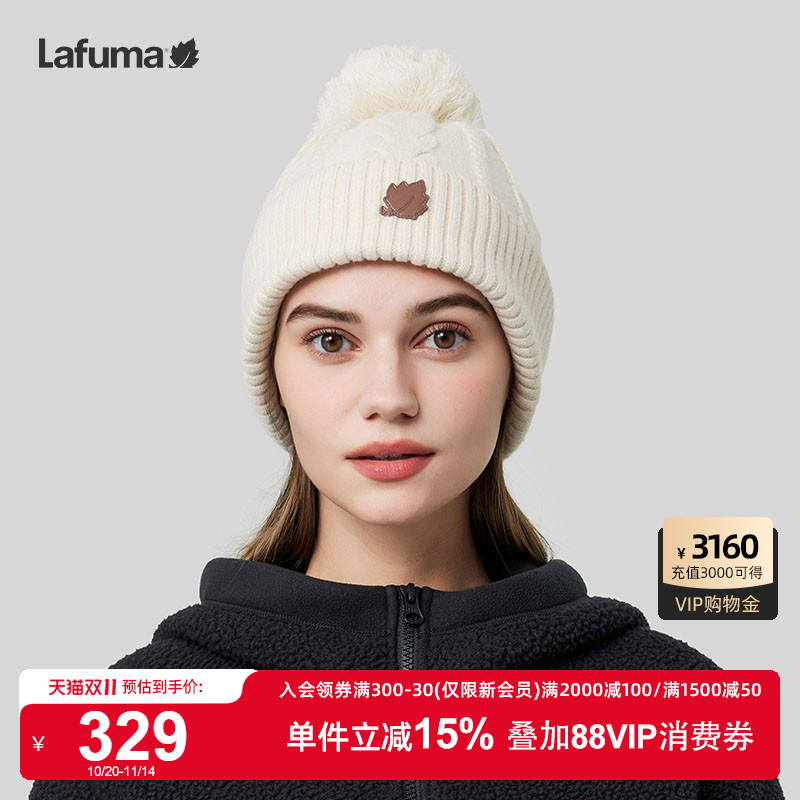 Lafuma保暖针织毛线帽