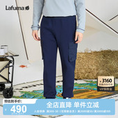 LAFUMA乐飞叶户外秋冬侧边口袋弹力运动卫裤 男休闲空气层运动裤