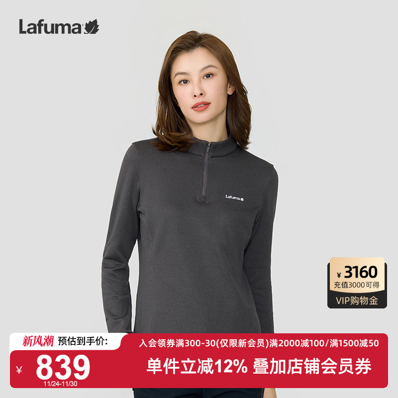 LAFUMA乐飞叶24秋冬Polartec半拉链抓绒长袖T恤女保暖打底衫上衣