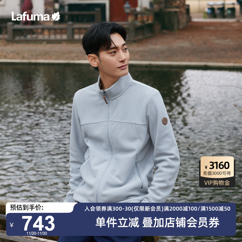 Lafuma户外立领抓绒外套