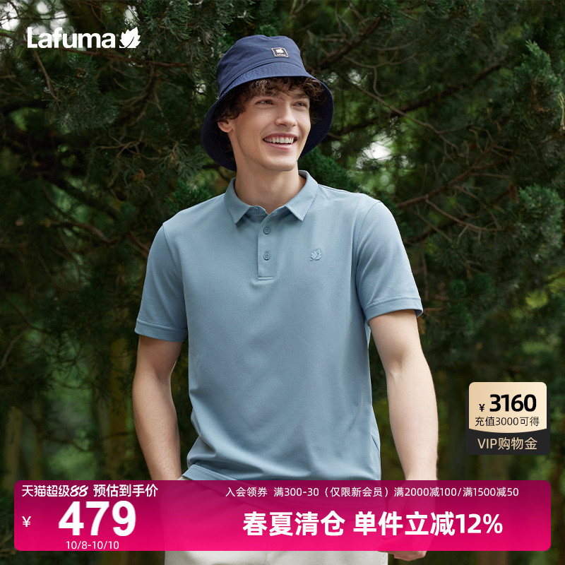 LAFUMA乐飞叶polo衫男款上衣户外运动速干T恤男士短袖翻领保罗衫