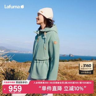 LAFUMA乐飞叶户外秋冬连帽加厚抓绒衣女士保暖运动休闲长袖 外套
