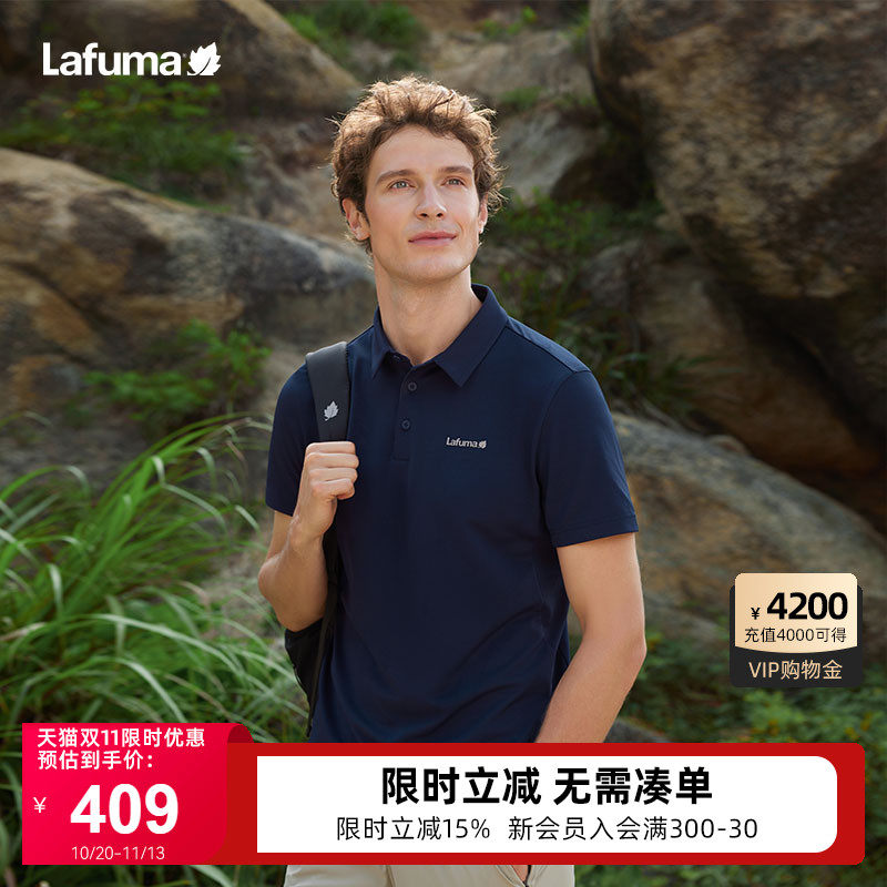LAFUMA乐飞叶户外春季吸湿速干短袖T恤男士休闲运动POLO衫上衣