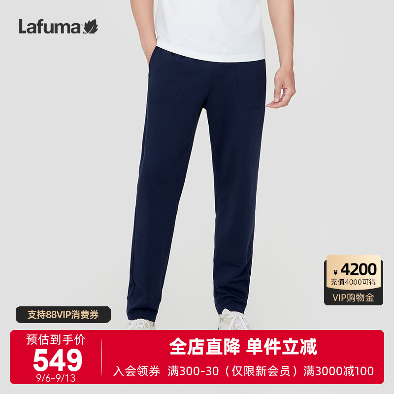 LAFUMA乐飞叶户外新款跑步健身针织休闲束脚卫裤男士宽松运动长裤