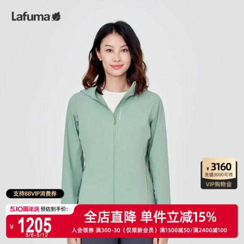 Lafuma户外防泼水软壳外套