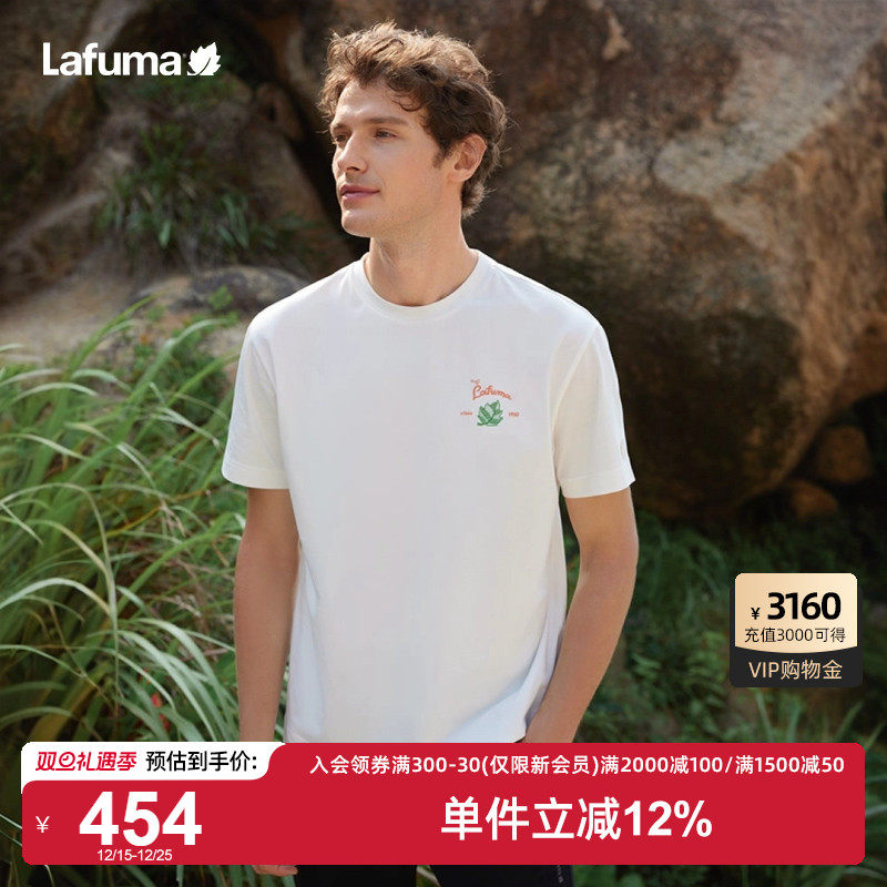 LAFUMA乐飞叶户外春夏运动防晒短袖T恤男子宽松百搭圆领凉感上衣