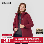 LAFUMA乐飞叶户外透湿防泼水鹅绒羽绒内胆三合一女款 夹克保暖外套