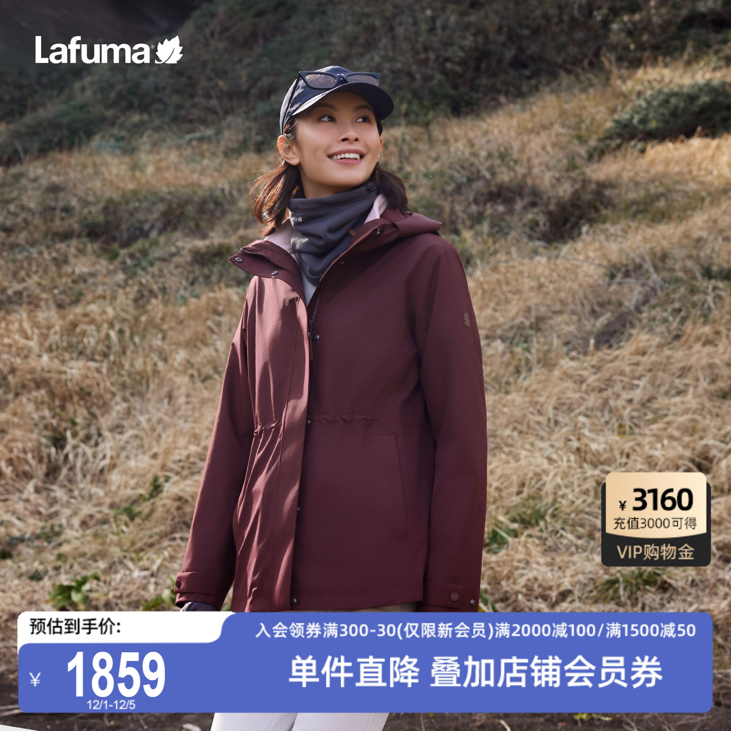 乐飞叶户外防水三合一冲锋衣外套