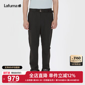男防泼水登山裤 休闲长裤 子 乐飞叶户外春夏防紫外线UPF40 Lafuma