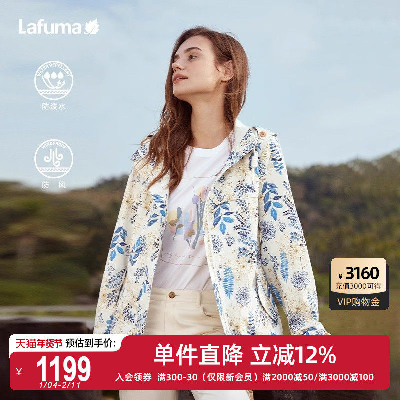 LAFUMA乐飞叶户外防风防泼水印花外套女士中长通勤休闲夹克风衣,户外/登山/野营/旅行用品,冲锋衣,淘宝优惠券,粉丝福利购,淘宝优惠卷