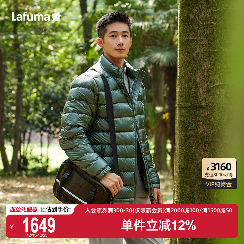 Lafuma户外轻量鹅绒羽绒服
