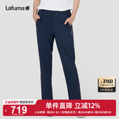 女凉感跑步运动裤 LAFUMA乐飞叶户外通勤UPF50 防晒休闲长裤 子
