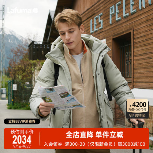 LAFUMA乐飞叶户外秋冬中量鹅绒羽绒服男士可拆卸帽保暖外套