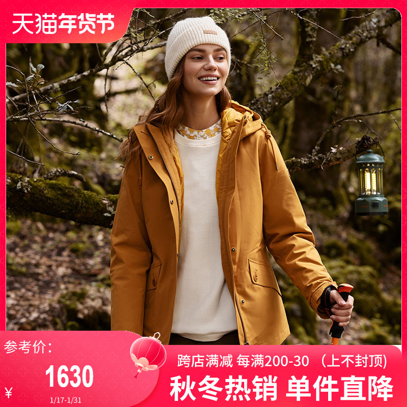 LAFUMA乐飞叶秋冬防水透湿三合一羽绒内胆风衣夹克女外套登山服