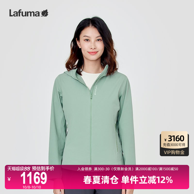 Lafuma户外防泼水软壳外套