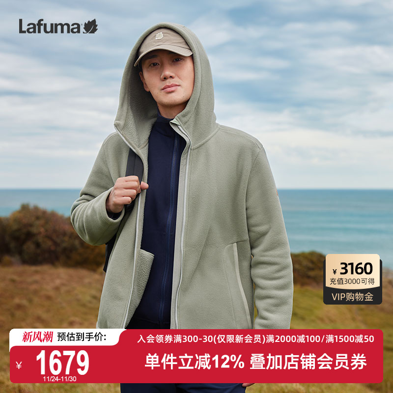 LAFUMA乐飞叶户外秋冬Polartec保暖抓绒衣男加厚连帽摇粒绒外套
