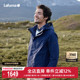 LAFUMA乐飞叶户外秋冬三合一防水外套男士 软壳内胆两件套夹克风衣