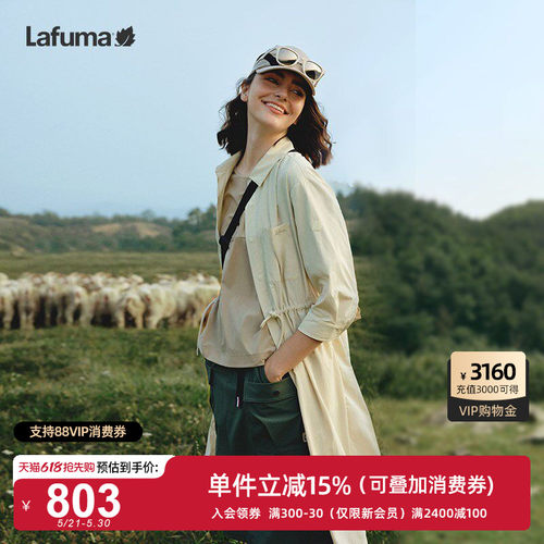 Lafuma防泼水防晒衬衫连衣裙