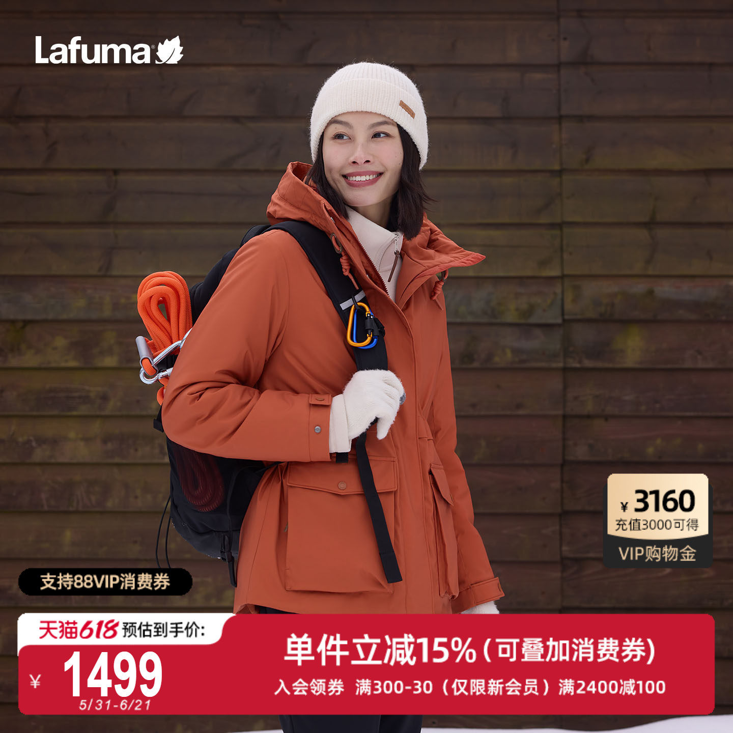 法国LAFUMA乐飞叶户外Primaloft填充棉防风拒水轻量棉服女保暖棉