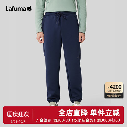 Lafuma户外速干软壳休闲裤