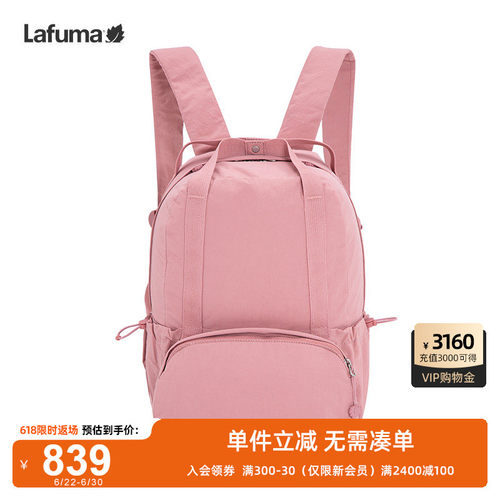 乐飞叶户外大容量背包双肩包女