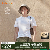 跑步健身圆领网球上衣 T恤男士 LAFUMA乐飞叶户外夏季 速干运动短袖