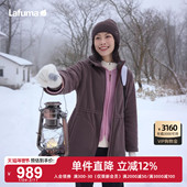 LAFUMA乐飞叶户外秋冬保暖连帽抓绒衣女士运动中长款 摇粒绒外套