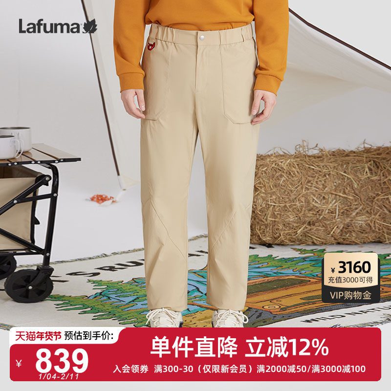 LAFUMA乐飞叶户外24秋冬新款胶囊系列工装休闲裤男士直筒裤长裤子,户外/登山/野营/旅行用品,户外休闲裤,淘宝优惠券,粉丝福利购,淘宝优惠卷