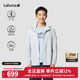 LAFUMA乐飞叶户外防紫外线凉感防晒外套UPF40 轻量夹克男运动风衣