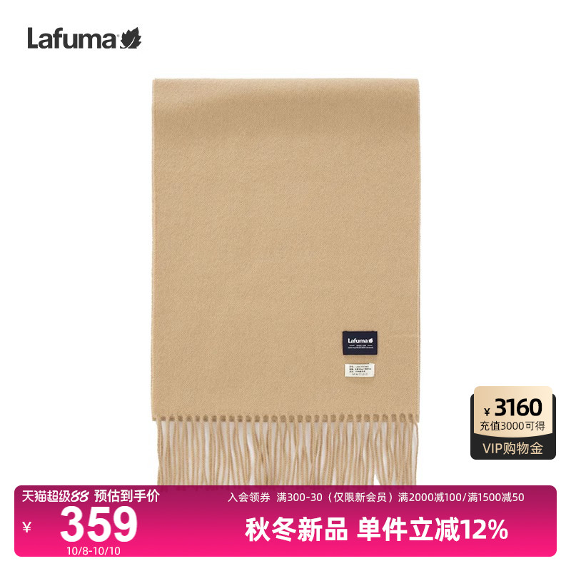 乐飞叶围巾Lafuma百搭保暖