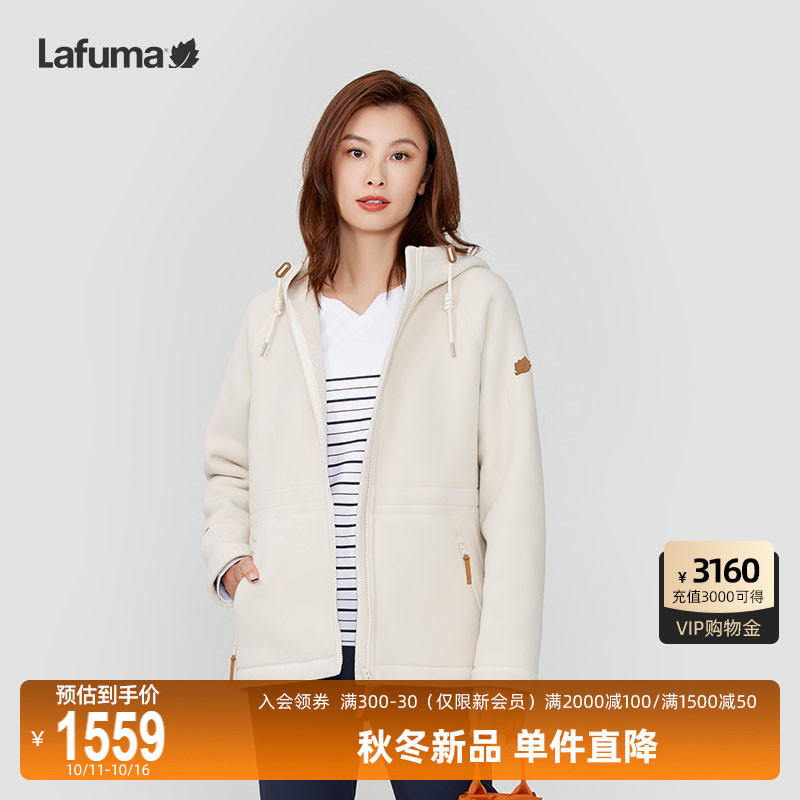 LAFUMA乐飞叶户外秋冬加厚Polartec保暖抓绒衣女连帽摇粒绒外套